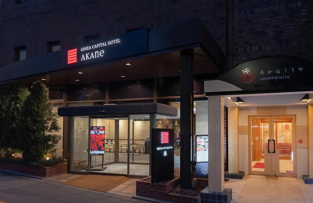 Ginza Capital Hotel Akane-1