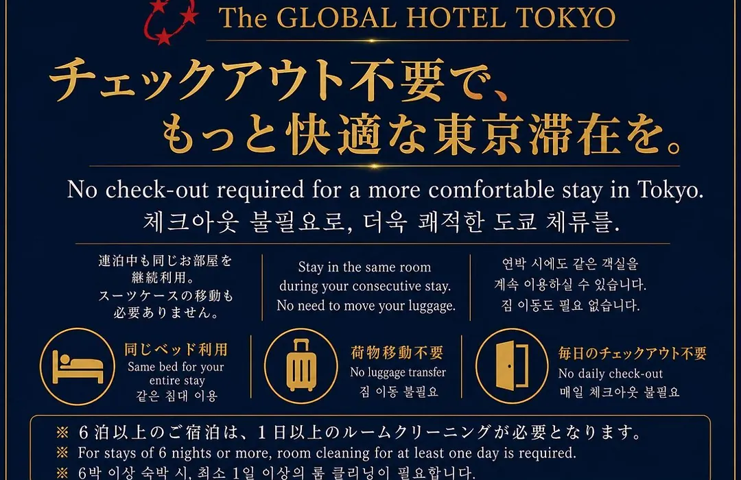 The Global Hotel Tokyo-1