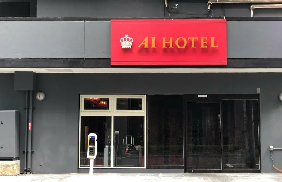 Ai Hotel Nihonbashi-1