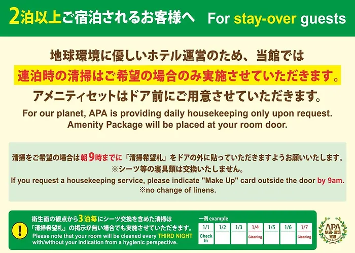 Apa Hotel Nihombashi Bakurocho Ekimae Tokyo prefektur